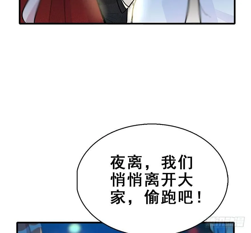 54.之后（3） 第124页