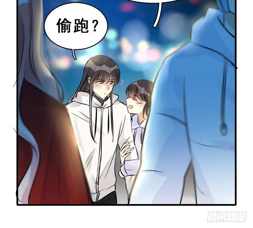 54.之后（3） 第125页