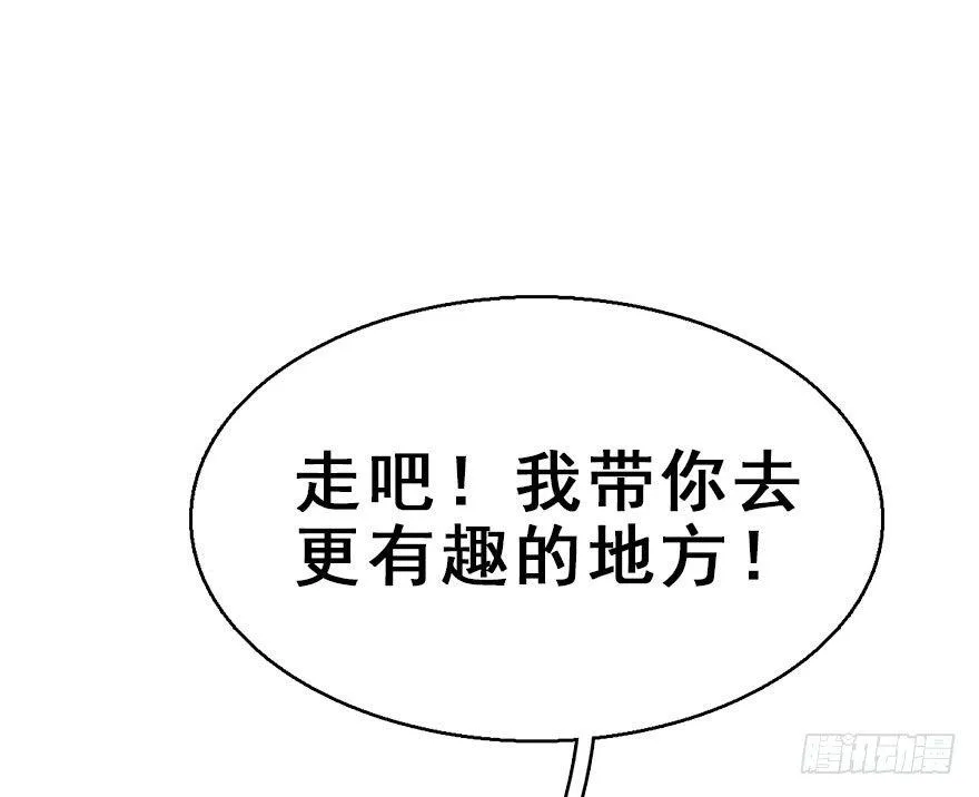54.之后（3） 第128页