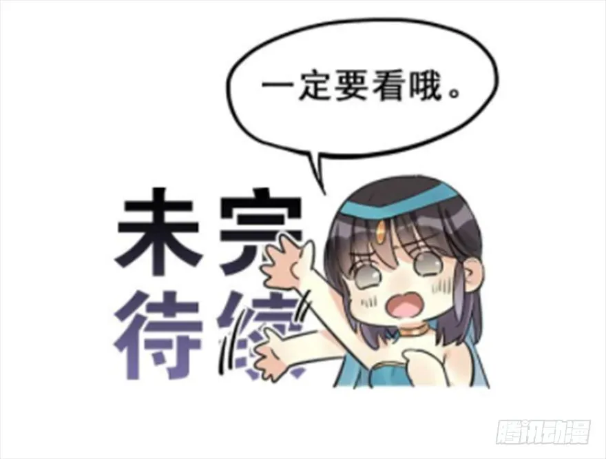 54.之后（3） 第139页