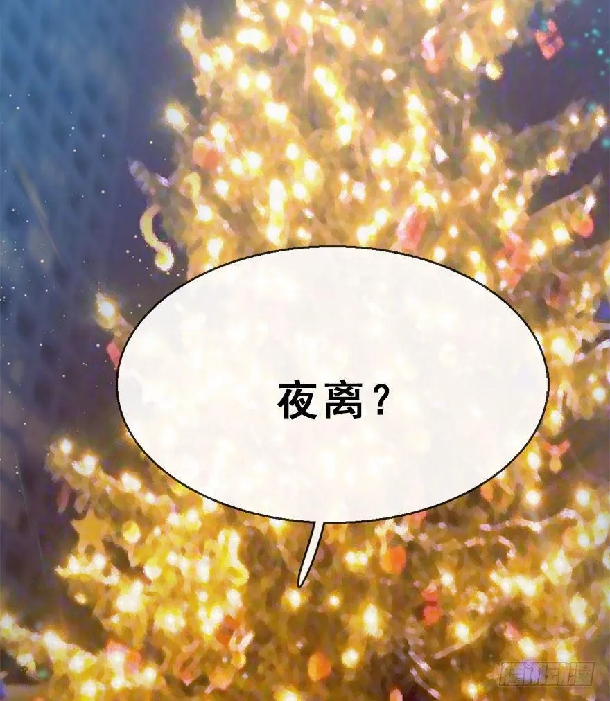 55.新篇章开启！ 第11页