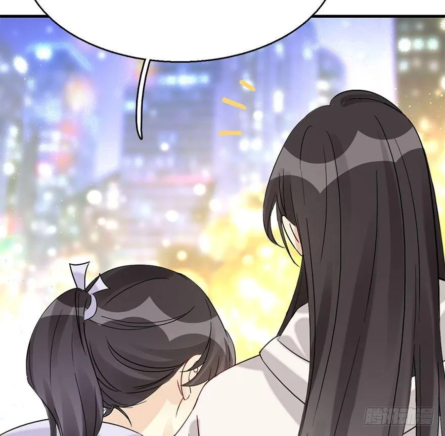 55.新篇章开启！ 第30页