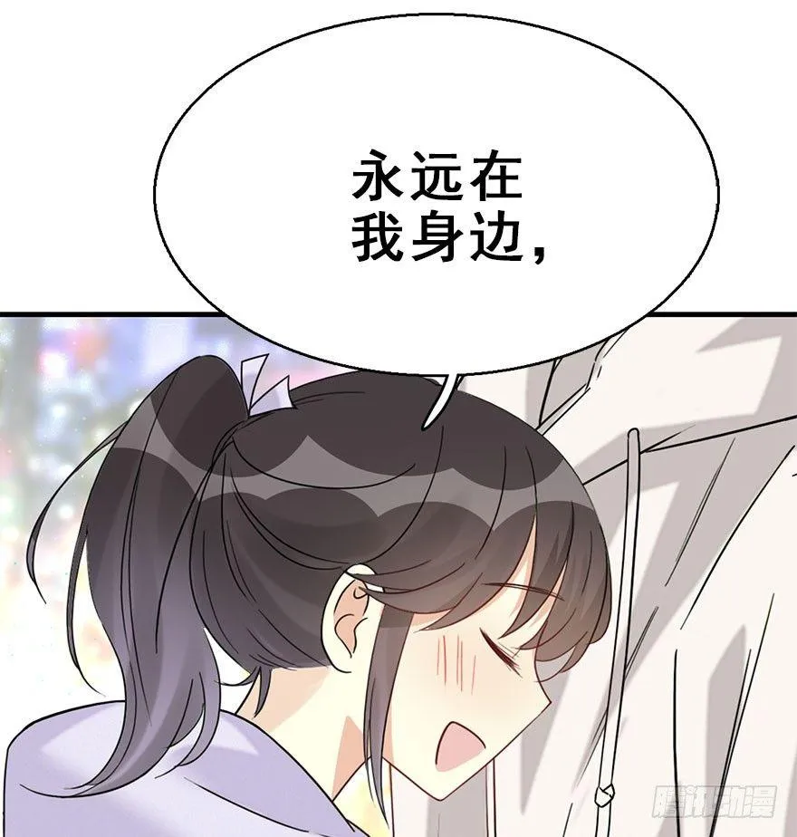 55.新篇章开启！ 第32页