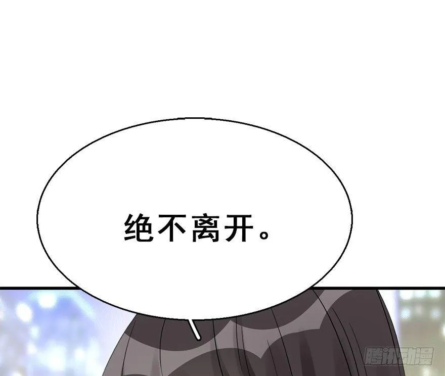 55.新篇章开启！ 第35页
