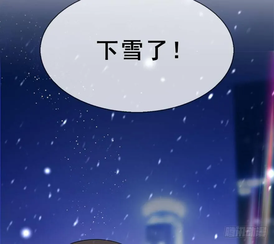 55.新篇章开启！ 第48页