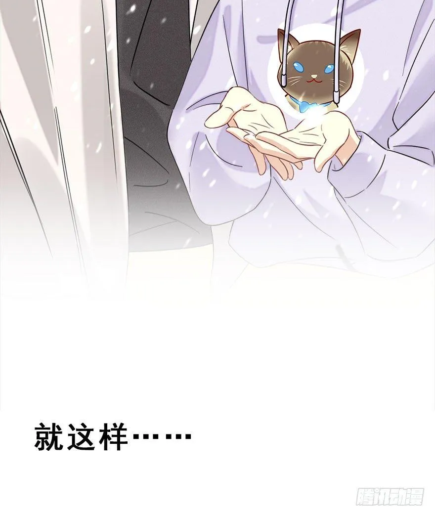 55.新篇章开启！ 第50页