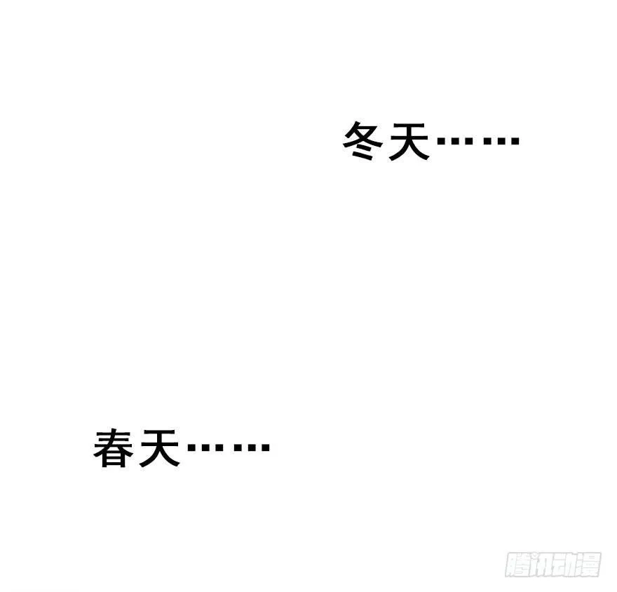 55.新篇章开启！ 第51页