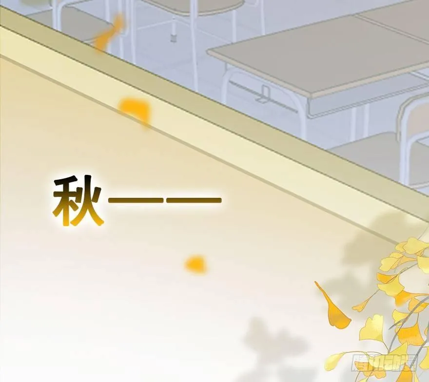 55.新篇章开启！ 第54页
