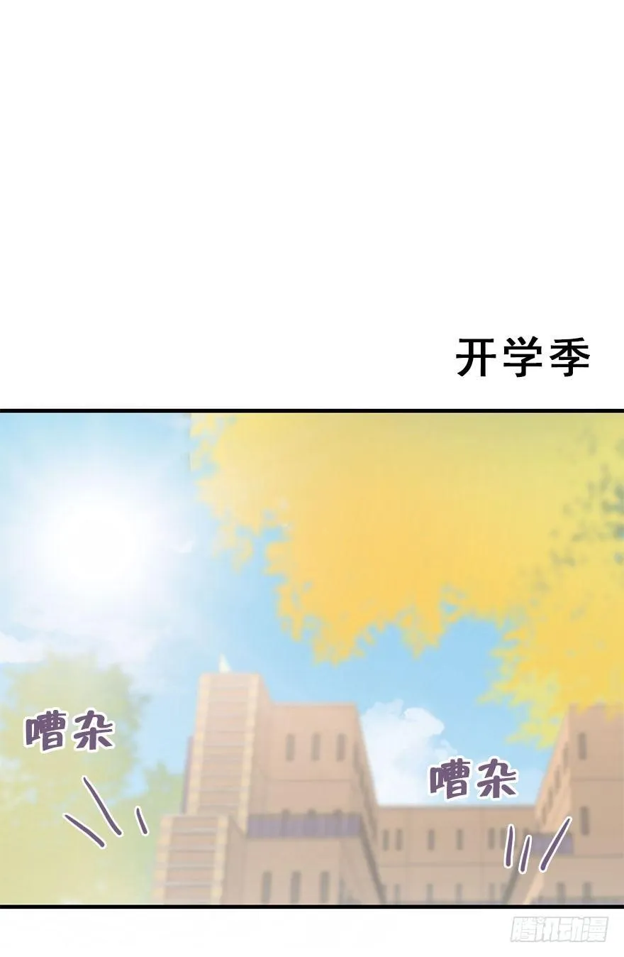 55.新篇章开启！ 第56页