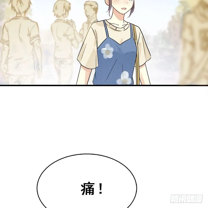 55.新篇章开启！ 第63页