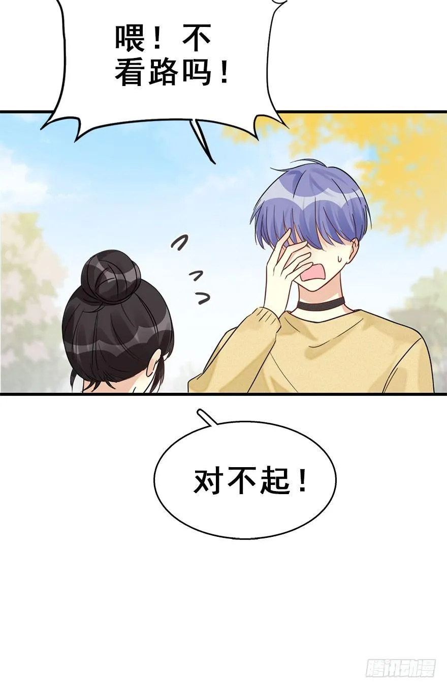 55.新篇章开启！ 第66页