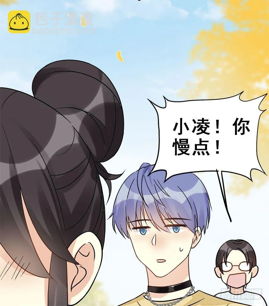 55.新篇章开启！ 第75页