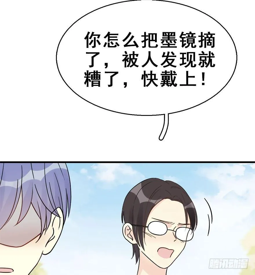 55.新篇章开启！ 第77页
