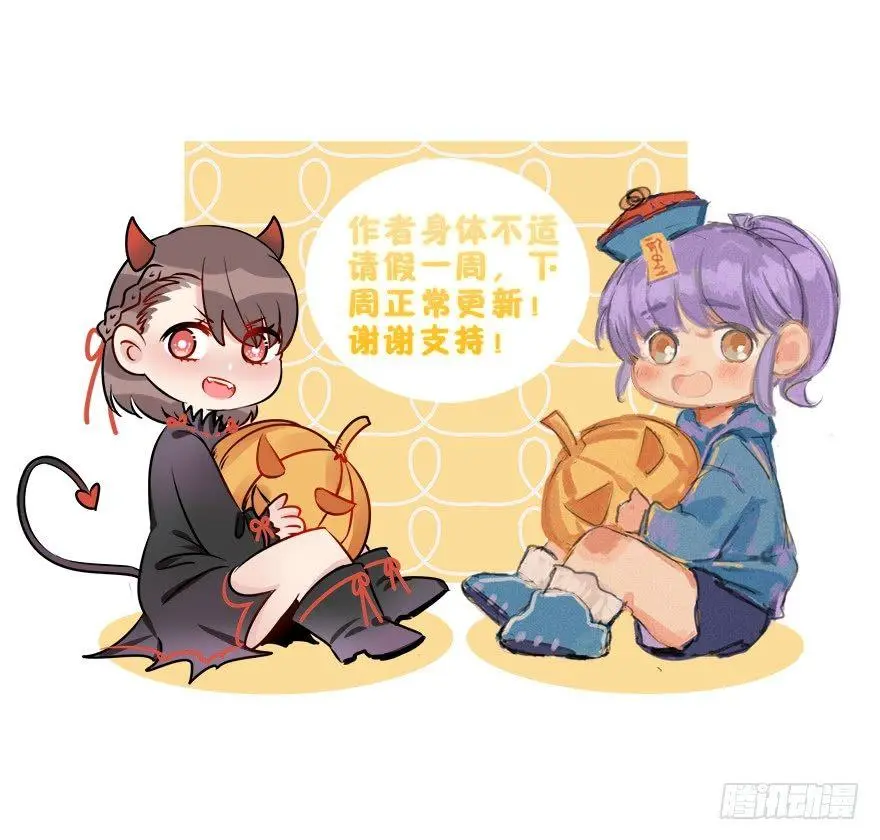 【请假一周】 第1页