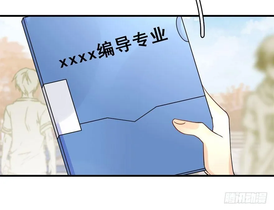56.缘分，妙不可言 第5页