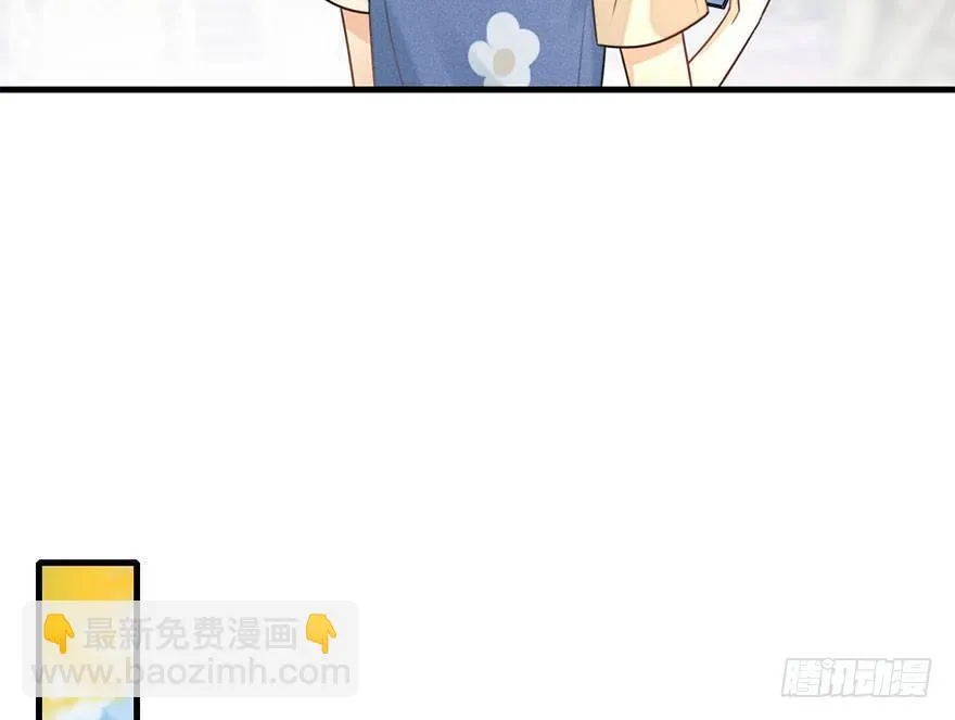 56.缘分，妙不可言 第10页