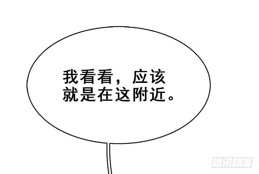 56.缘分，妙不可言 第14页