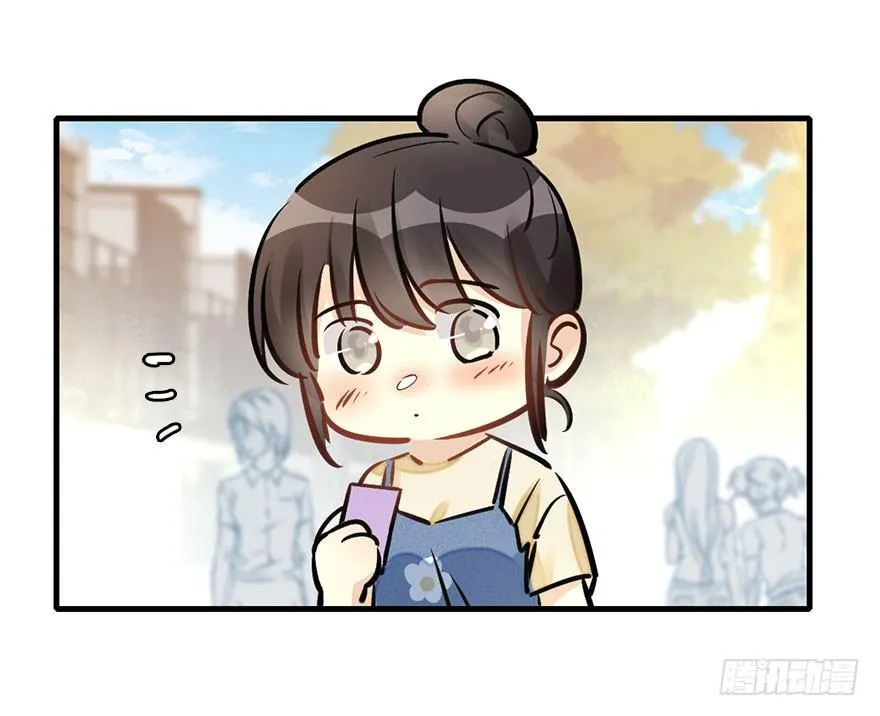 56.缘分，妙不可言 第20页