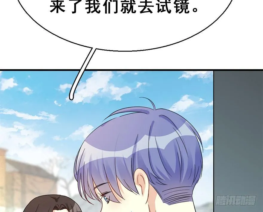 56.缘分，妙不可言 第28页