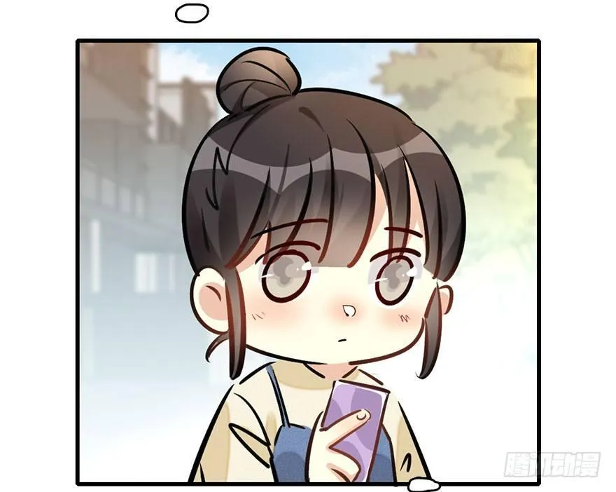 56.缘分，妙不可言 第32页