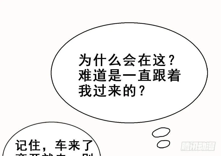 56.缘分，妙不可言 第37页