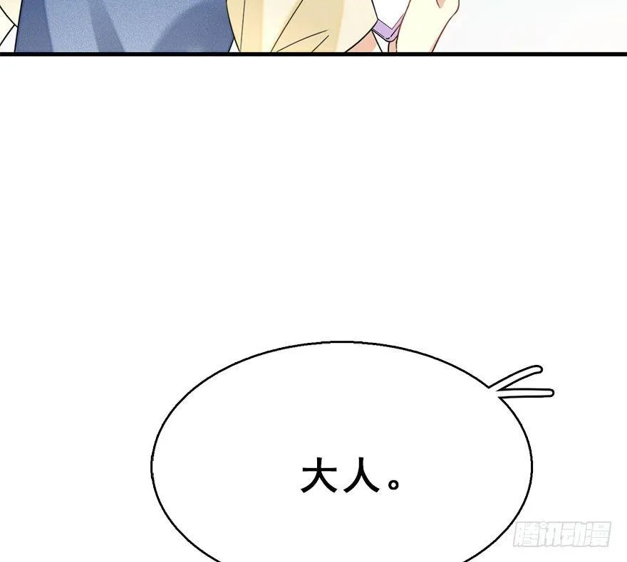 56.缘分，妙不可言 第50页