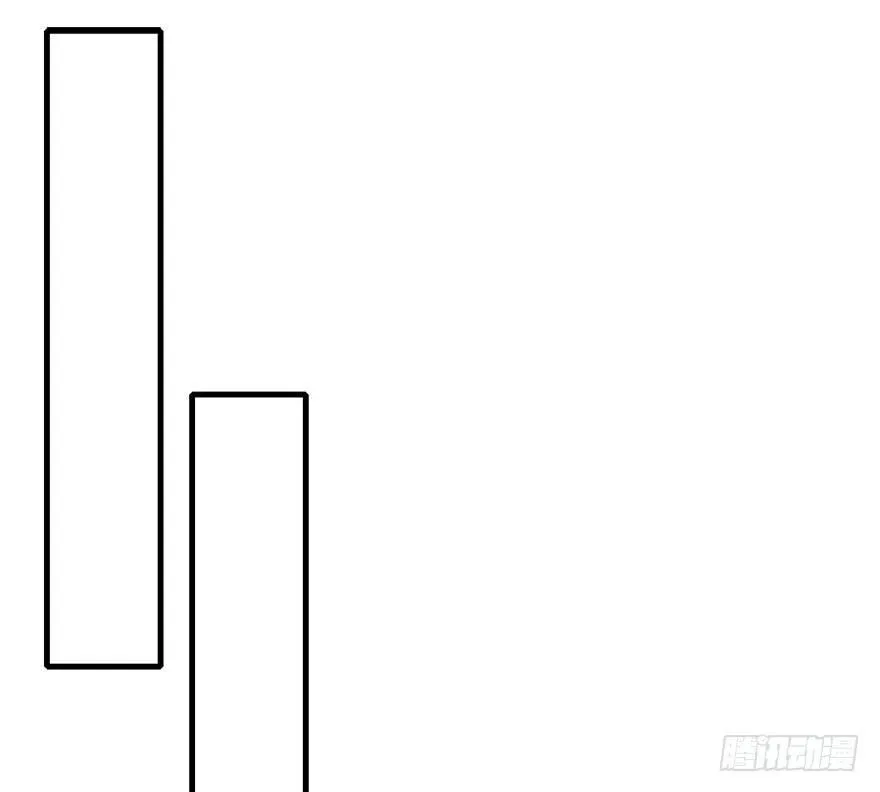 56.缘分，妙不可言 第53页