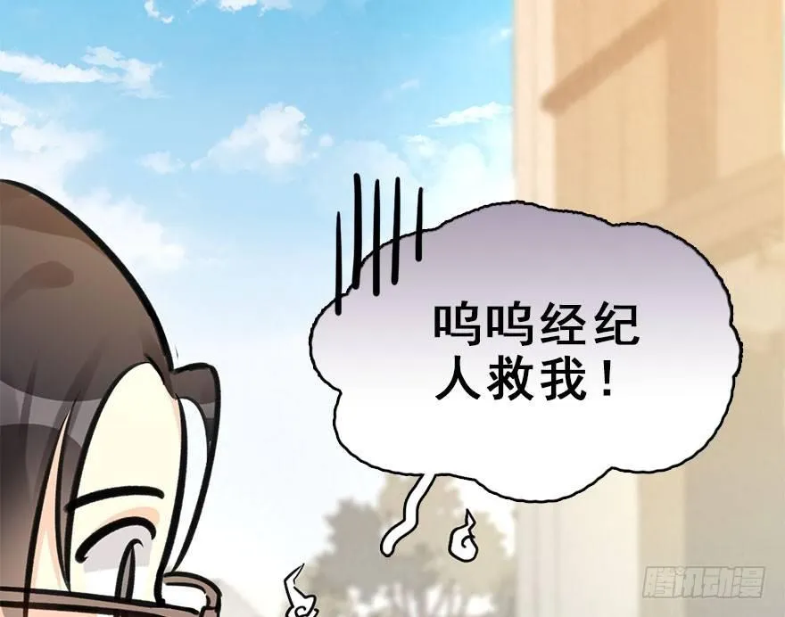 56.缘分，妙不可言 第57页