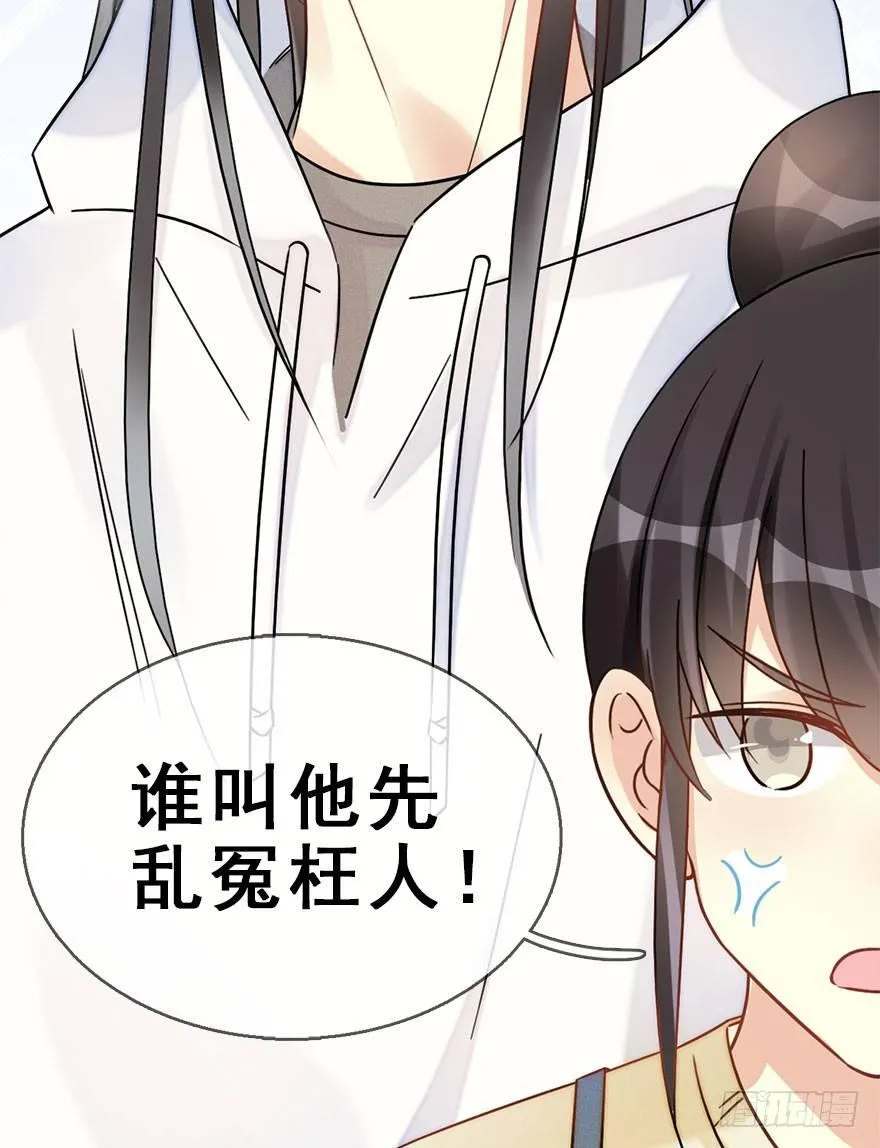 56.缘分，妙不可言 第72页