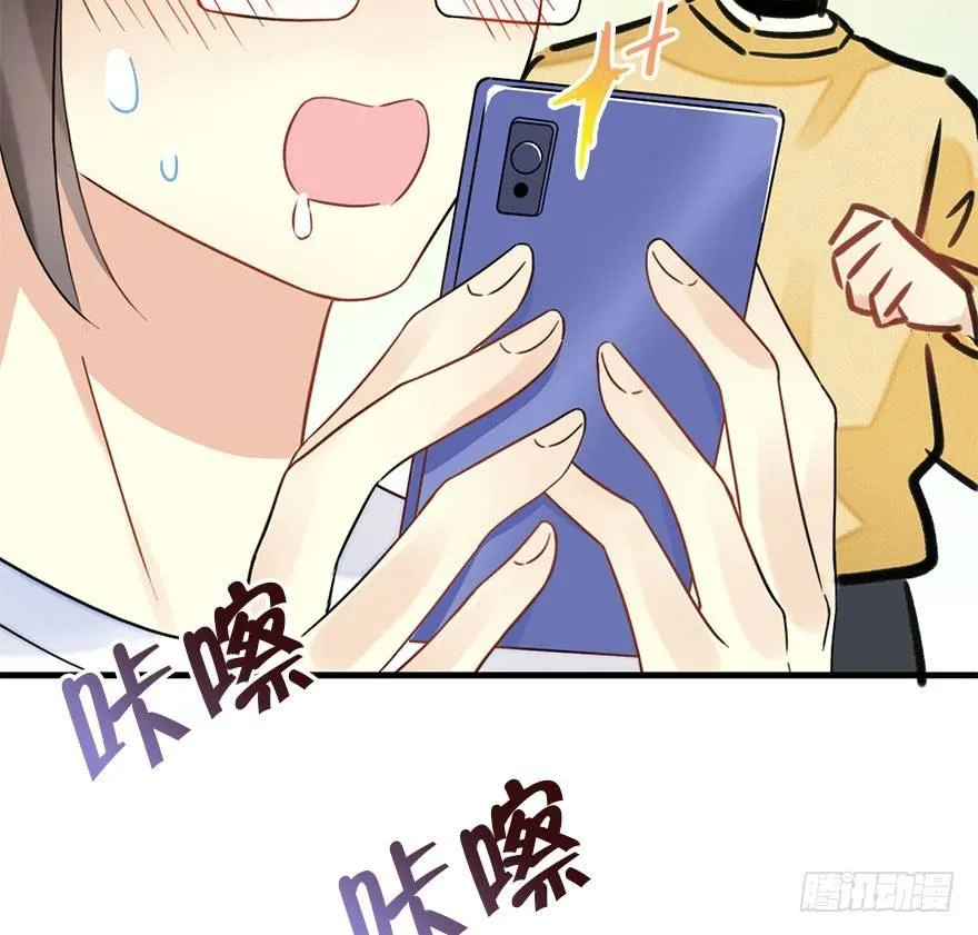 56.缘分，妙不可言 第79页