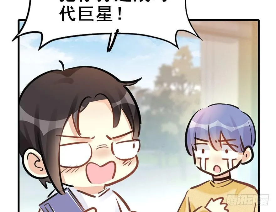 56.缘分，妙不可言 第84页