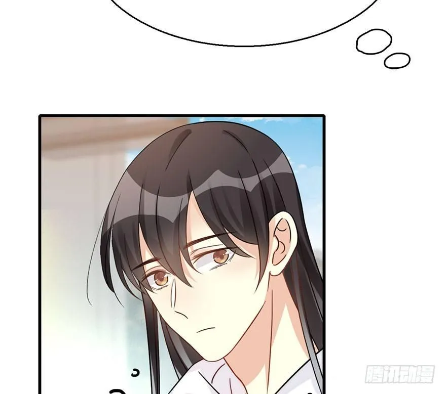56.缘分，妙不可言 第88页