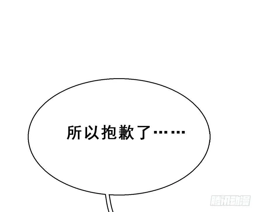 56.缘分，妙不可言 第97页