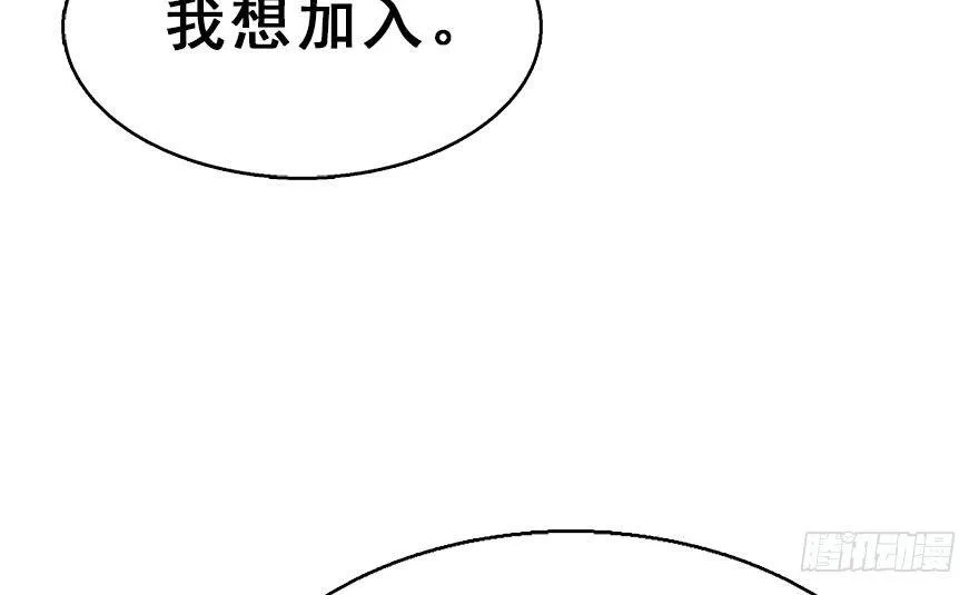 56.缘分，妙不可言 第99页
