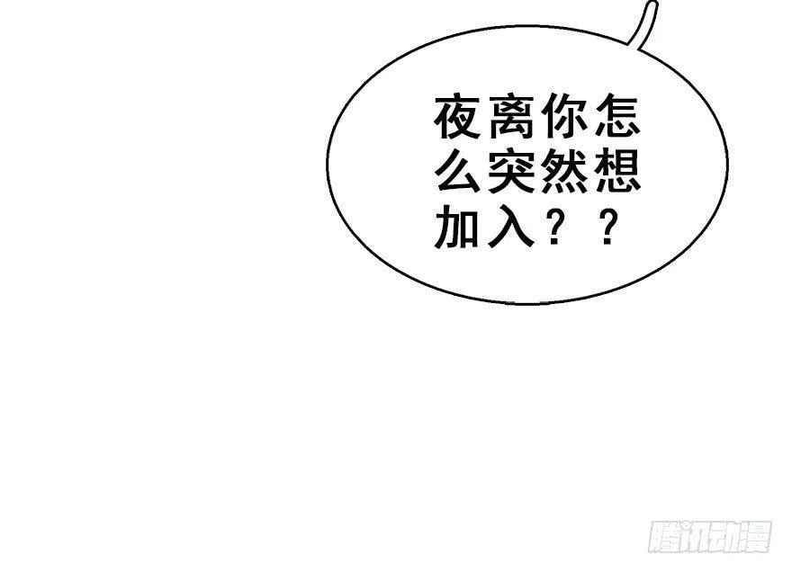 56.缘分，妙不可言 第101页