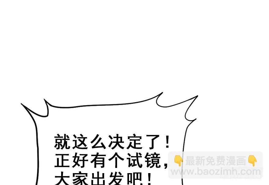 56.缘分，妙不可言 第104页