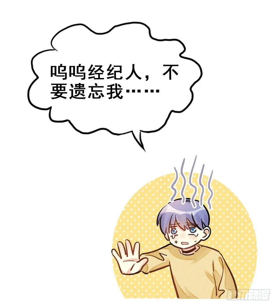 56.缘分，妙不可言 第107页