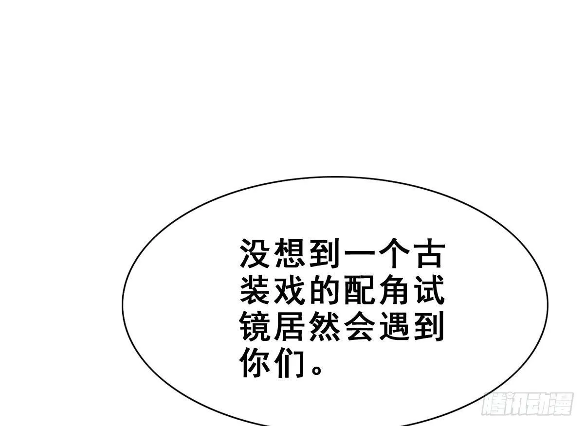 57.聚会吧 第4页