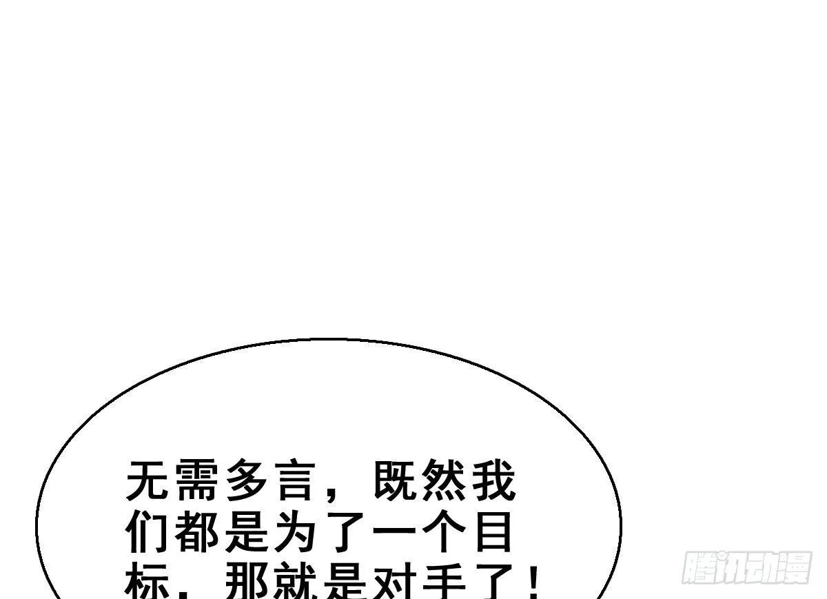57.聚会吧 第10页