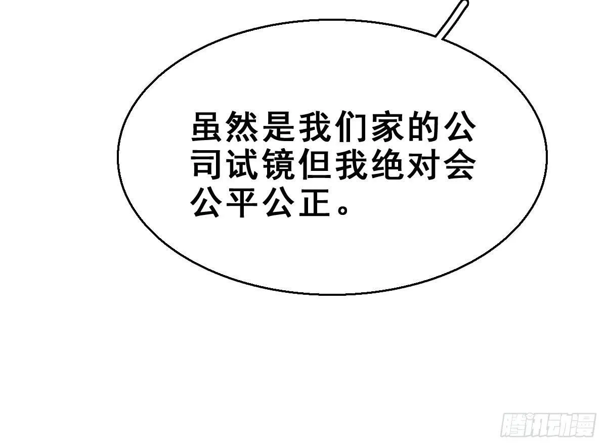 57.聚会吧 第12页