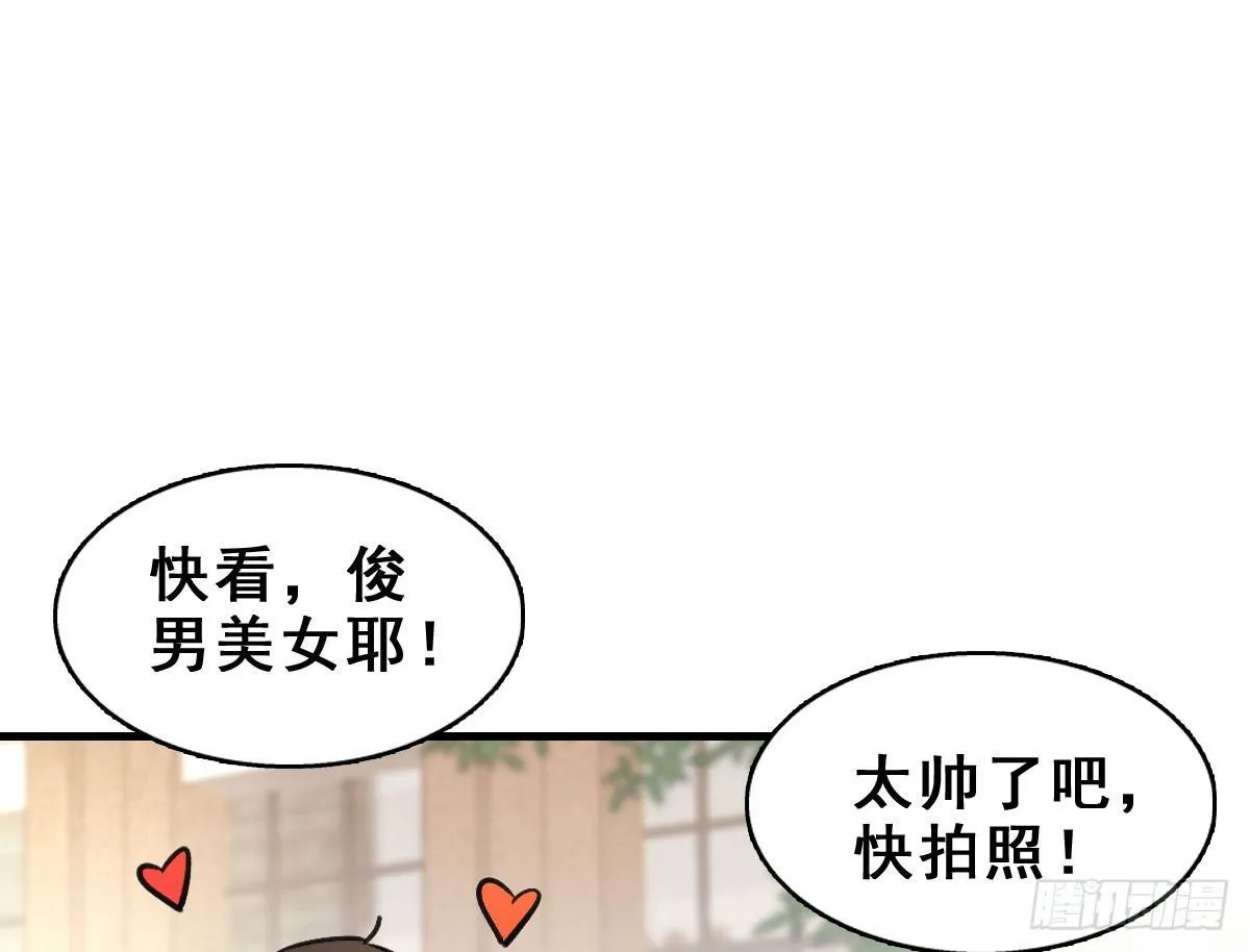 57.聚会吧 第13页
