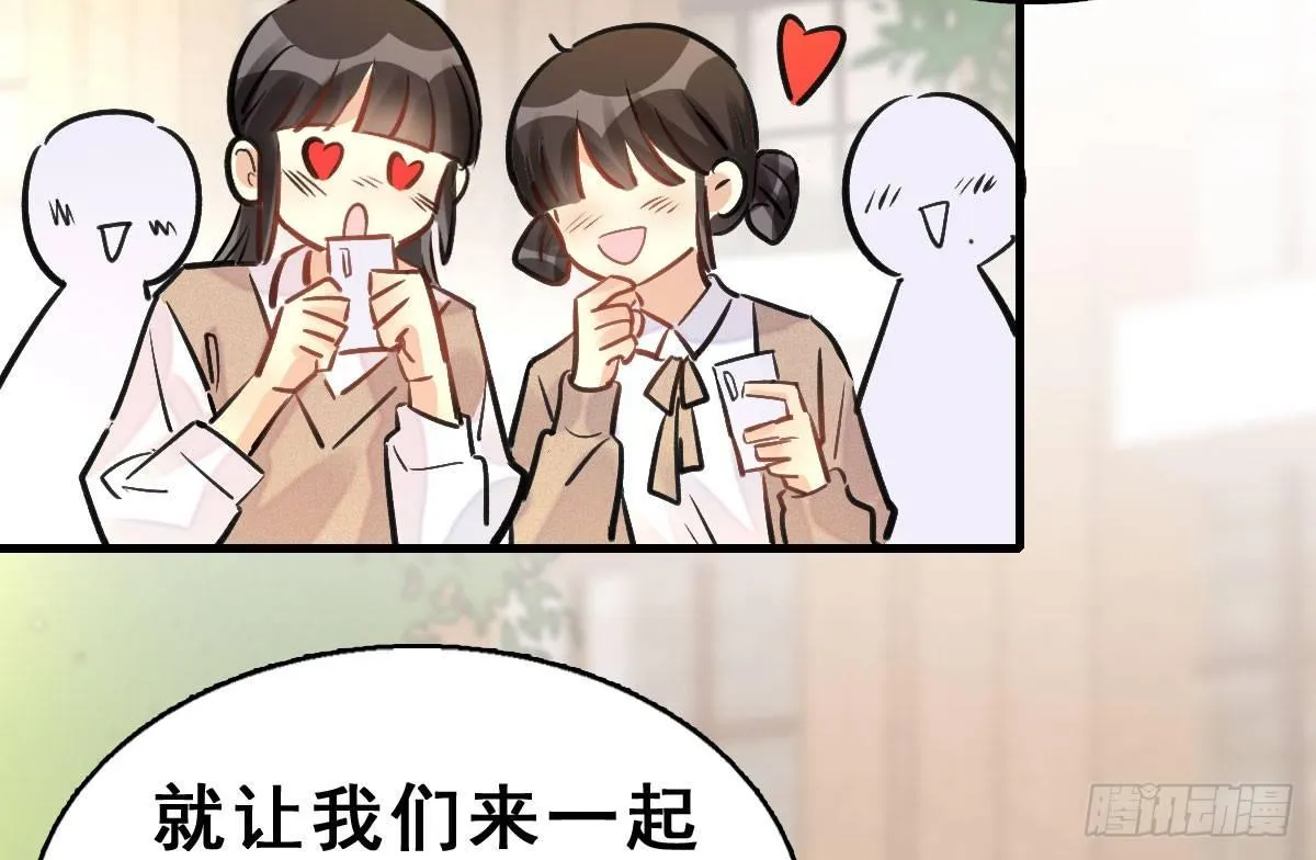 57.聚会吧 第14页
