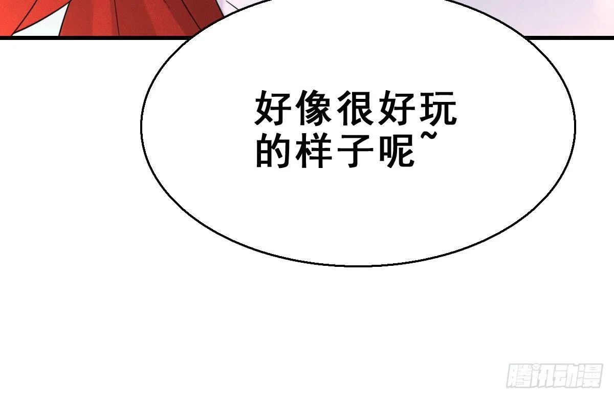 57.聚会吧 第17页