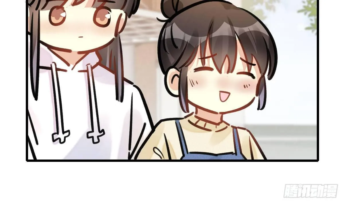 57.聚会吧 第19页
