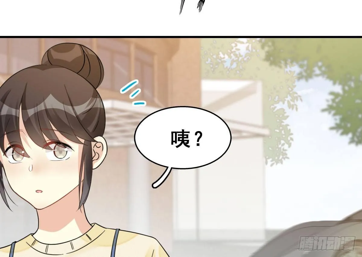 57.聚会吧 第24页