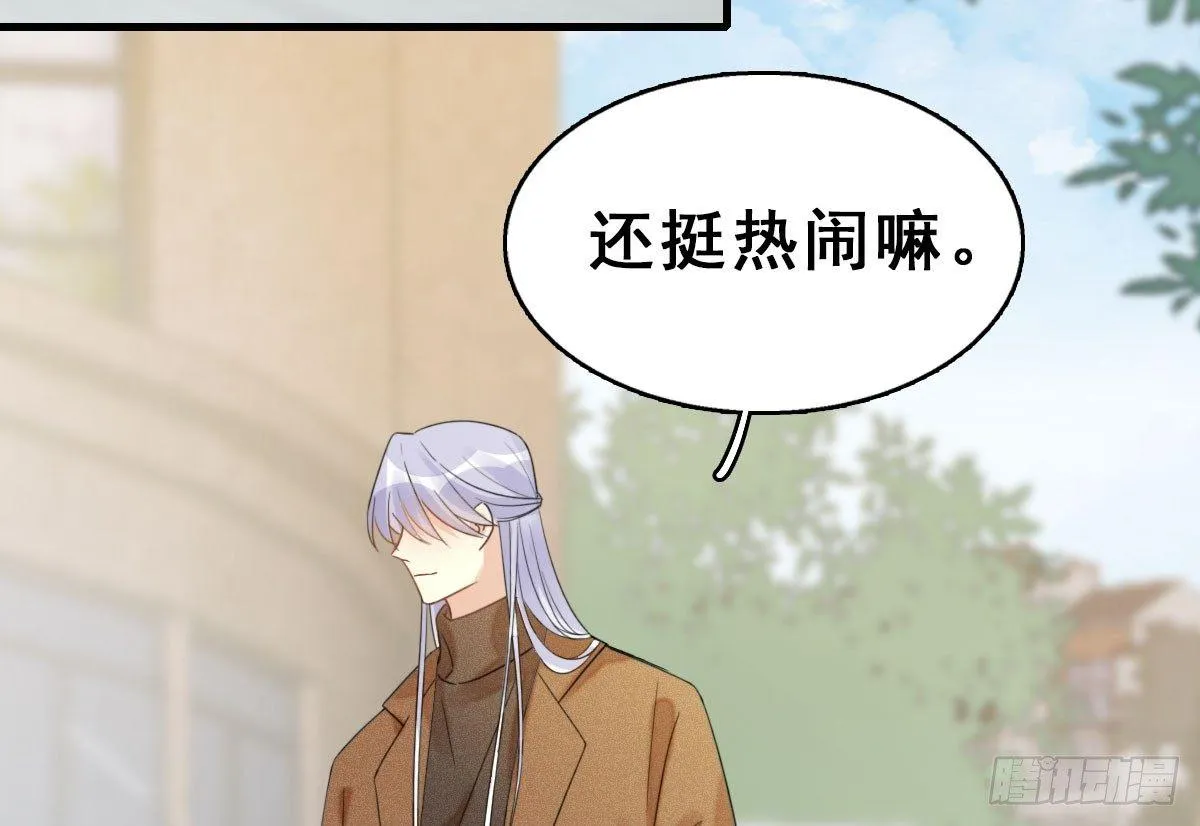 57.聚会吧 第27页