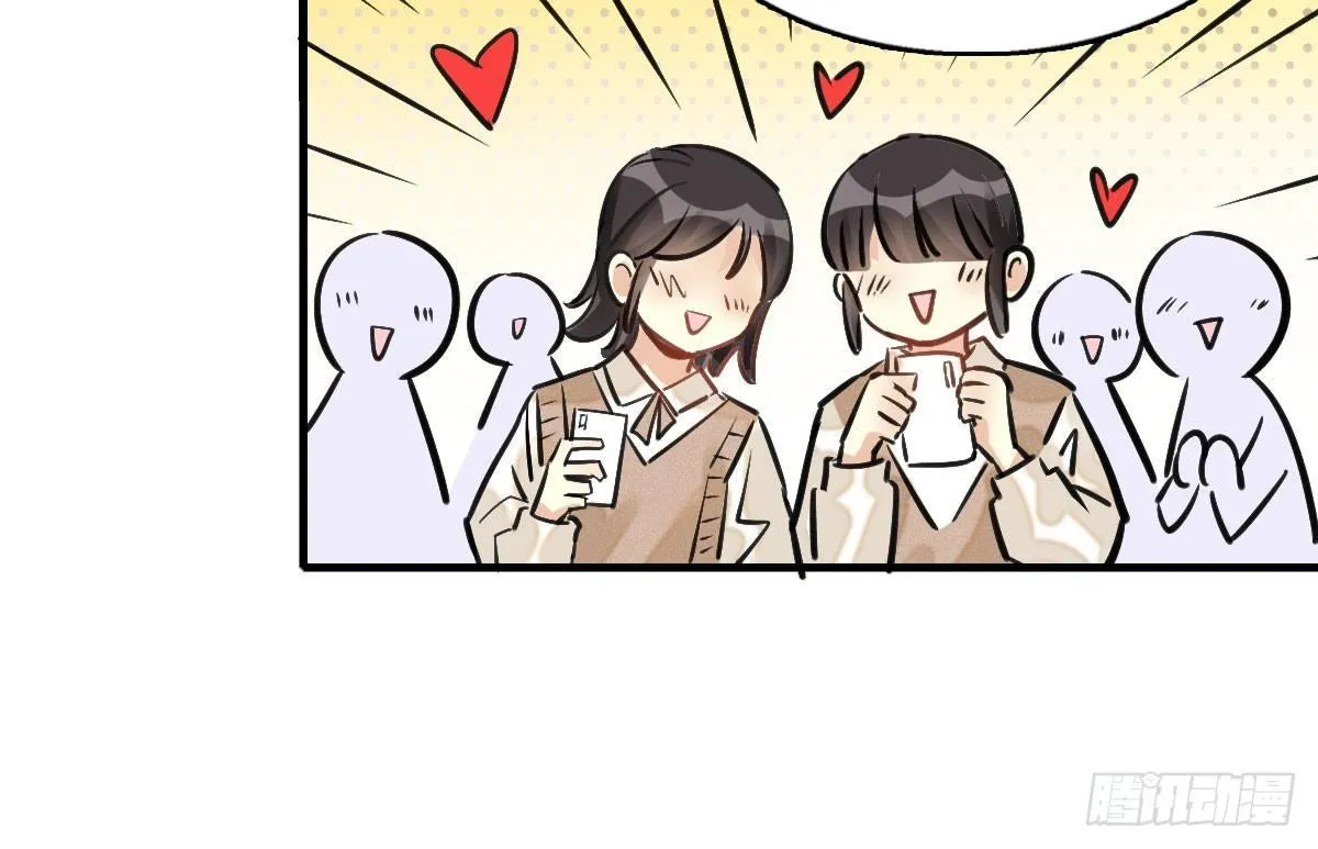 57.聚会吧 第31页
