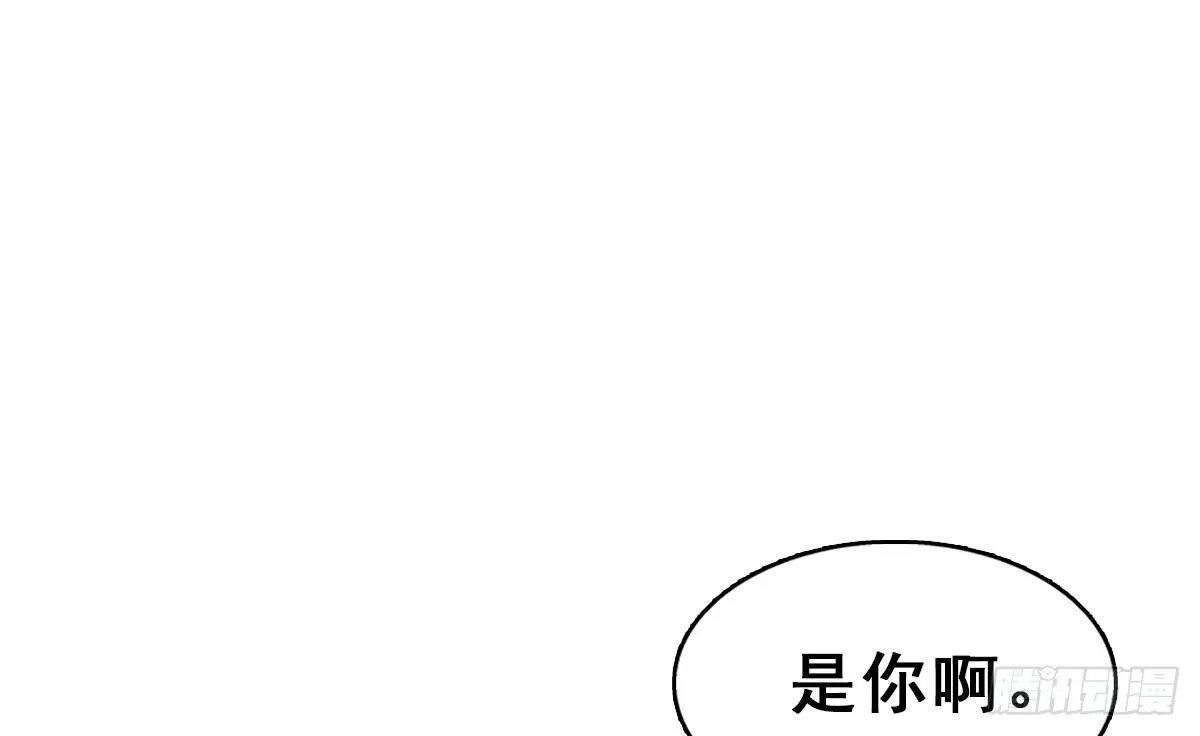 57.聚会吧 第32页