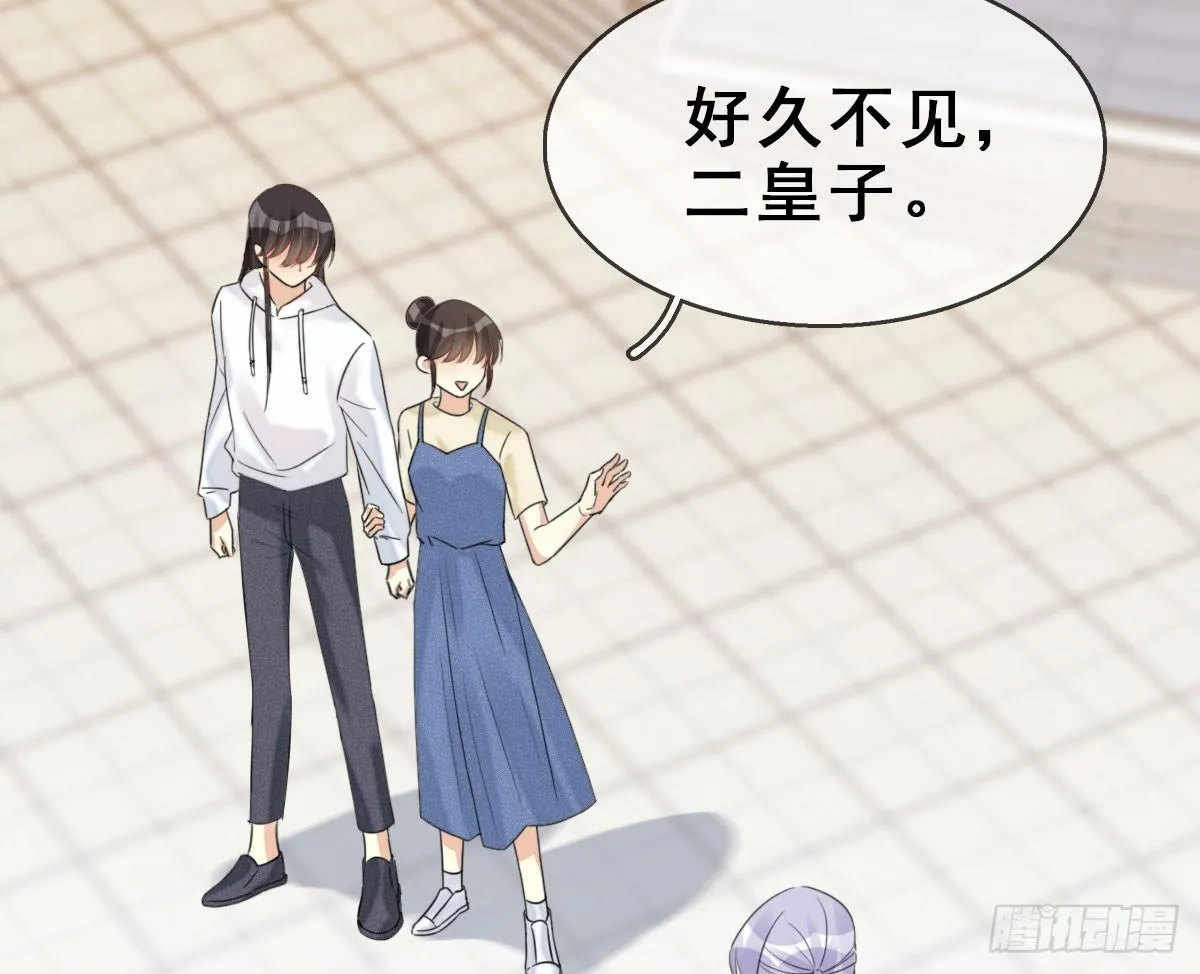57.聚会吧 第34页