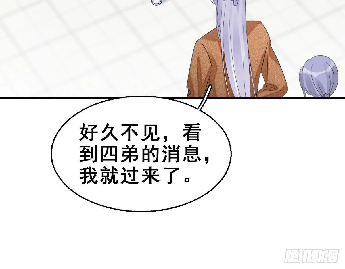 57.聚会吧 第35页